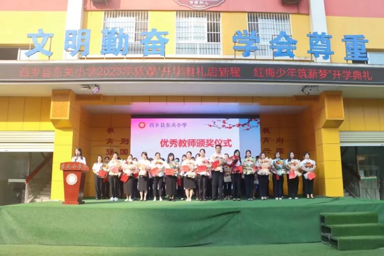 落實(shí)“三機(jī)制”，助推教師學(xué)生共同成長插圖1