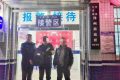 前科人員”手癢”偷包 打開發(fā)現是高三作業(yè)縮略圖