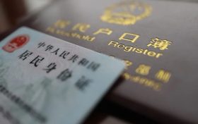 熱搜第一！身份證上的“X”，原來(lái)你一直讀錯(cuò)了縮略圖