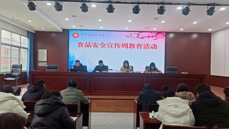尚儉崇信盡責(zé) 同心共護食品安全插圖