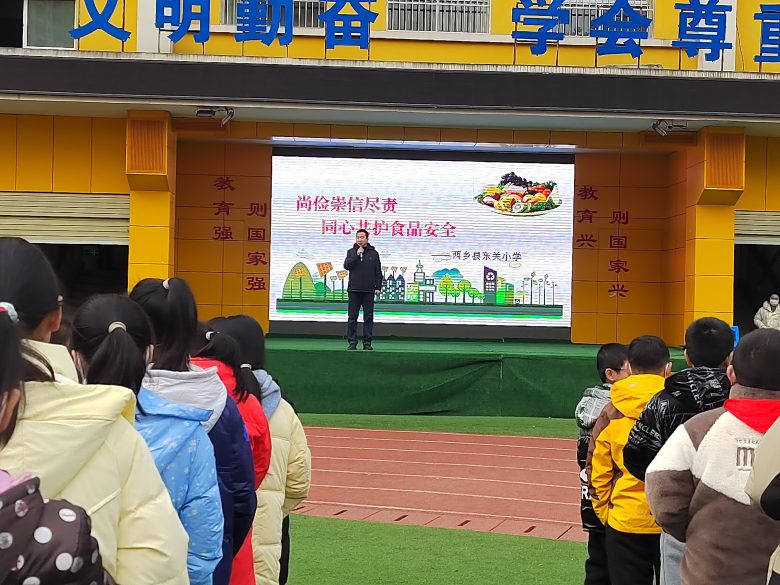 尚儉崇信盡責(zé) 同心共護食品安全插圖2