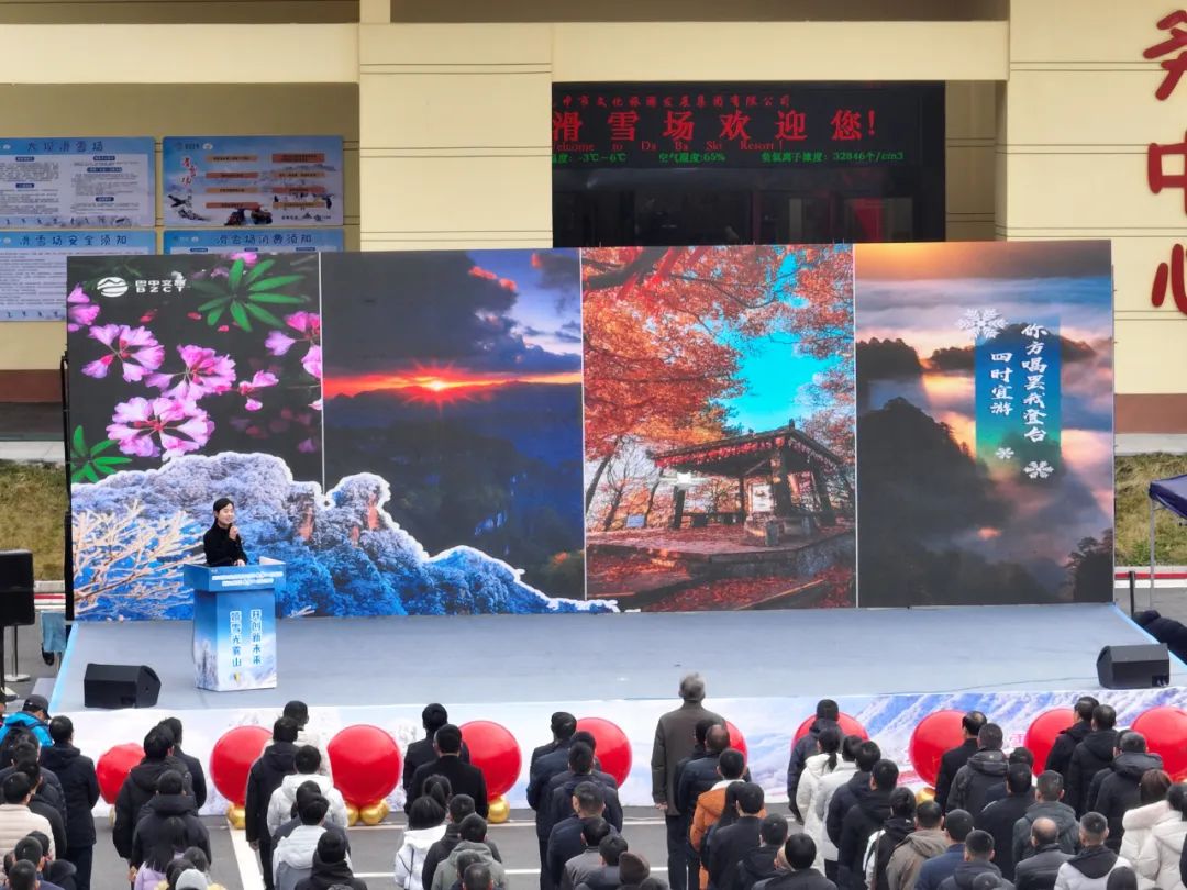 盛大開幕！漢中人玩雪新去處！