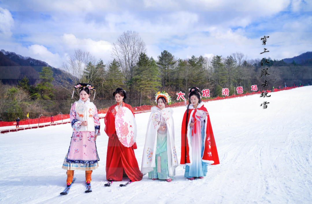 盛大開幕！漢中人玩雪新去處！