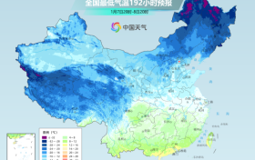 陜西氣象：  關(guān)中南部部分、陜南大部有弱雨雪天氣縮略圖