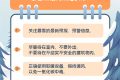 15-19日我市有一次 明顯雨雪、降溫天氣過程縮略圖