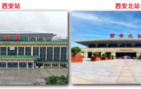 漢中站?西安站，可直達(dá)火車站！縮略圖