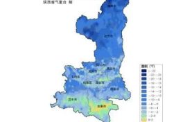 陜西發(fā)布重要天氣預報，雨雪、降溫時間確定→縮略圖