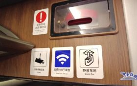 西成高鐵有“靜音車廂”啦！購票攻略→縮略圖