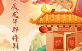 2024龍年“無春”？專家：正常現(xiàn)象縮略圖