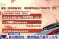 提醒！這些物品不能帶上火車→縮略圖