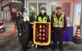 一名男子?失足?從?2米?高處?墜落?，多虧漢中交警縮略圖