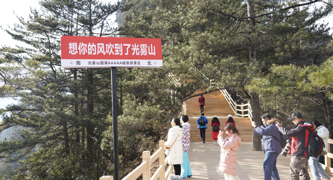 盛大開幕！漢中人玩雪新去處！