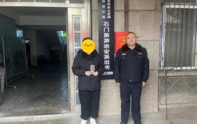 游客景區(qū)游玩遺失手機(jī)，民警想方設(shè)法幫助找回縮略圖