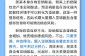 吃剩飯剩菜會致癌嗎？隔夜菜不能吃？縮略圖