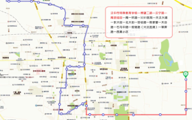 重要通知‖公交集團部分公交線路調(diào)整和新增旅游直通車1號線、2號線縮略圖