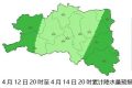 降水、降溫！漢中氣象最新發(fā)布→縮略圖