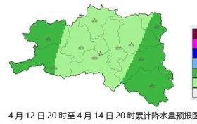 降水、降溫！漢中氣象最新發(fā)布→縮略圖