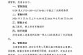 速看！事關(guān)寧強(qiáng)五丁關(guān)隧道交通管制→縮略圖