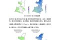 6月1-3日，我省西部多分散性小雨或陣雨天氣縮略圖