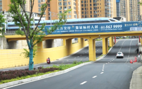 @漢中人，這條路通了！縮略圖