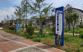 即日起開放！我市又添一座應(yīng)急主題公園縮略圖