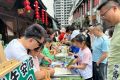 鎮(zhèn)巴老街端午活動(dòng)，“粽”享歡樂(lè)縮略圖