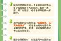 平行志愿和順序志愿區(qū)別在哪？高考志愿填報(bào)技巧→縮略圖