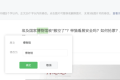 微信公眾號可以修改標題了！縮略圖