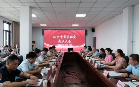 漢中市景區(qū)協(xié)會正式成立縮略圖