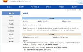事關(guān)過街樓社區(qū)天然氣安裝問題，最新消息！縮略圖