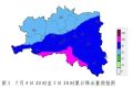 大雨！局地大暴雨！漢中氣象最新發(fā)布 →縮略圖