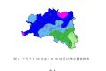 降雨即將開始，期間伴有雷暴+短時(shí)強(qiáng)降水+大風(fēng)，請注意防范！縮略圖