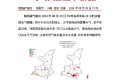 陜西發(fā)布災(zāi)害性天氣預(yù)報(bào)！降水時(shí)間定了！縮略圖
