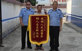 群眾危難！民警義無(wú)反顧開(kāi)道救助突發(fā)眼疾女童，贏得群眾好評(píng)！縮略圖