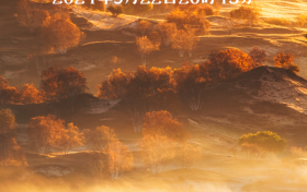 今日秋分 | 白晝黑夜均分時(shí)間 暖陽涼風(fēng)共享寒暑縮略圖