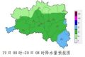 最低氣溫3℃！漢中最新天氣預(yù)報(bào)→縮略圖
