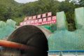 西十高鐵刷新“進(jìn)度條”！縮略圖