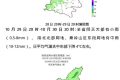 漢中雨水在路上，時(shí)間→縮略圖