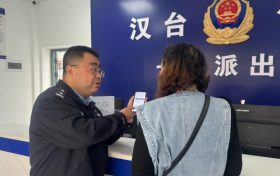 警惕新型詐騙！漢臺(tái)公安為群眾挽損30000元縮略圖