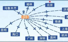 新增航線！漢中機(jī)場(chǎng)航班換季啦→縮略圖