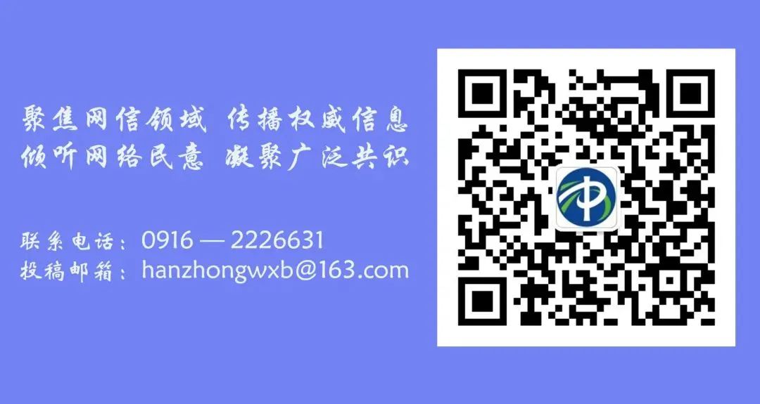 漢中網(wǎng)信開展網(wǎng)絡宣傳培訓暨記者節(jié)系列活動