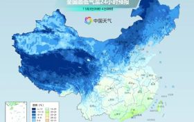 -3℃！陜西氣象發(fā)布霜凍預(yù)警！縮略圖