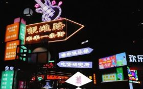 “煙火氣”點亮“夜經(jīng)濟”，來漢臺開啟逛吃模式！縮略圖