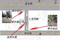 注意！漢臺(tái)這一路段啟用逆行抓拍監(jiān)控縮略圖