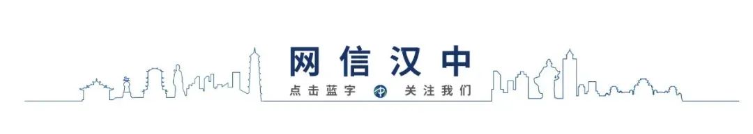漢中網(wǎng)信開展網(wǎng)絡宣傳培訓暨記者節(jié)系列活動