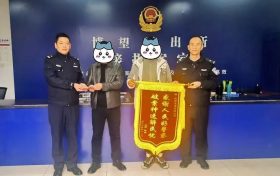 博望派出所破獲一起盜竊車內(nèi)財(cái)物案，追回現(xiàn)金9000余元！縮略圖