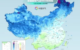 雨雪、吹風(fēng)！最低-18℃！新一股較強冷空氣來襲→縮略圖