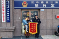 漢中女子在商場消費時不慎將錢包遺失，報警后找到了！縮略圖