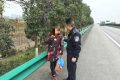 暖心！患病女子誤入高速，交警救助化險為夷!縮略圖