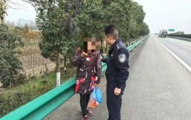 暖心！患病女子誤入高速，交警救助化險(xiǎn)為夷!縮略圖